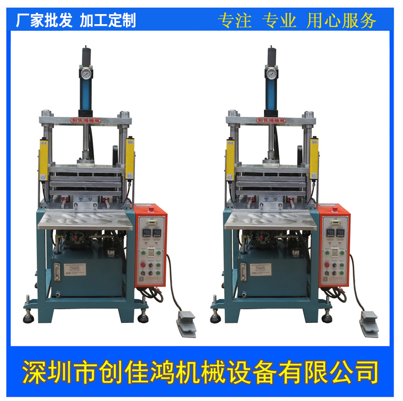 自動(dòng)送料油壓機(jī)