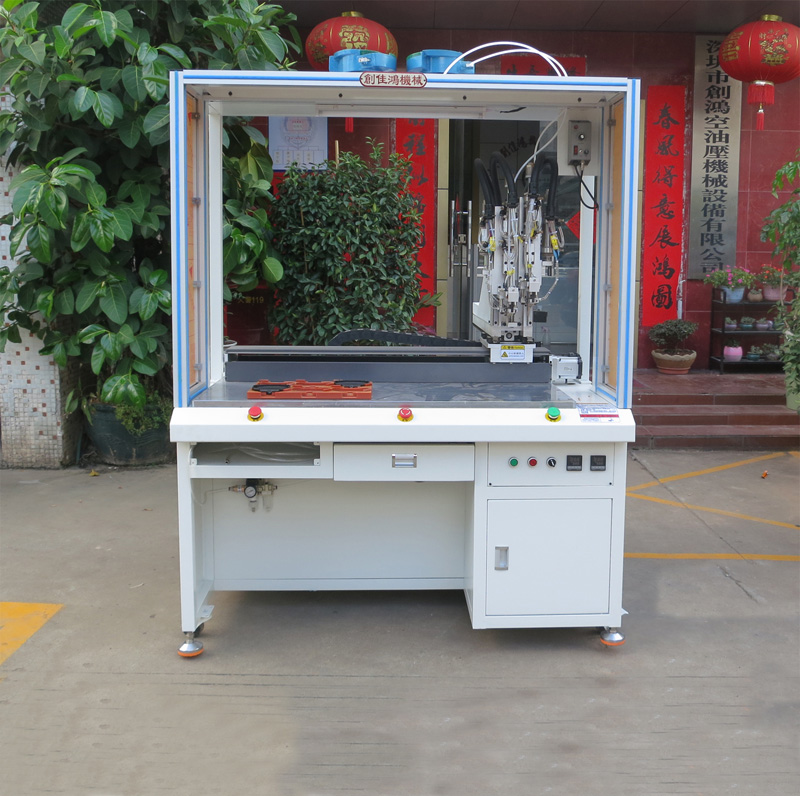 全自動螺母埋植機(jī)