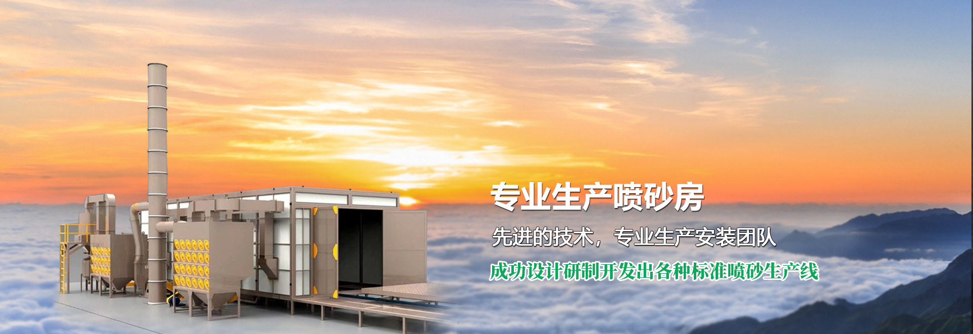 山東魯正水處理設(shè)備有限公司