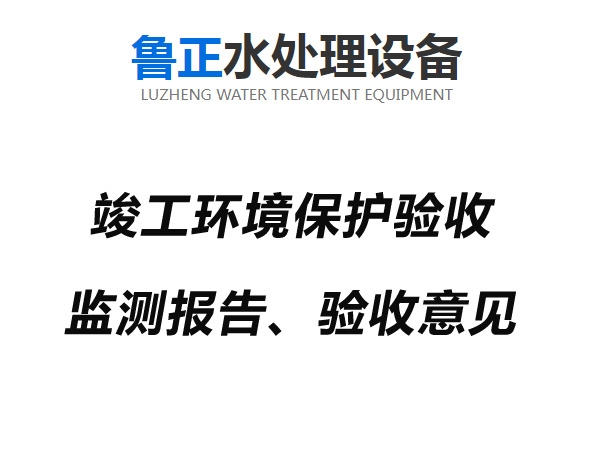 山東國(guó)凱建材科技有限公司驗(yàn)收?qǐng)?bào)告公示