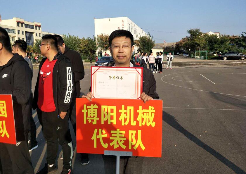 石堆鎮(zhèn)正騰杯籃球賽閉幕，博陽喜獲佳績