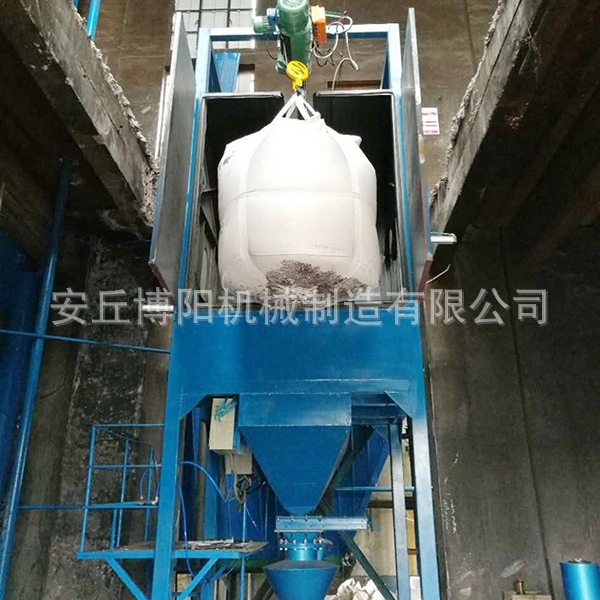 鈣粉噸袋投料站的工作原理是怎樣的？