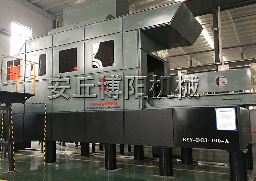 重鈣粉全自動(dòng)噸袋拆包機(jī)可以與哪些設(shè)備配套使用呢？