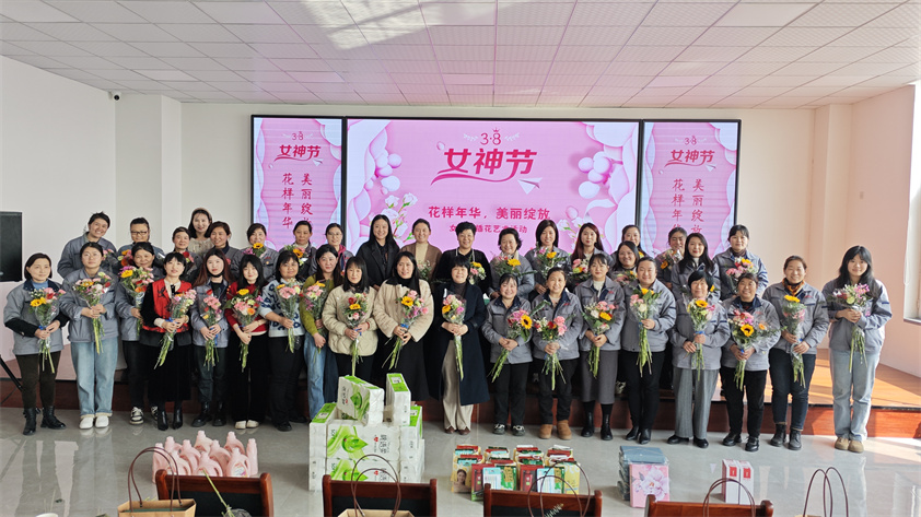 博陽機(jī)械舉辦“花樣年華，美麗綻放”—女神節(jié)插花體驗(yàn)活動