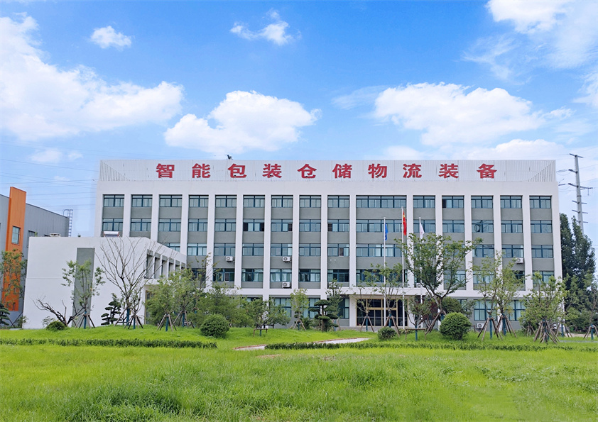 博陽機(jī)械智能包裝倉儲物流裝備數(shù)字化工廠順利喬遷，開啟智能制造新篇章
